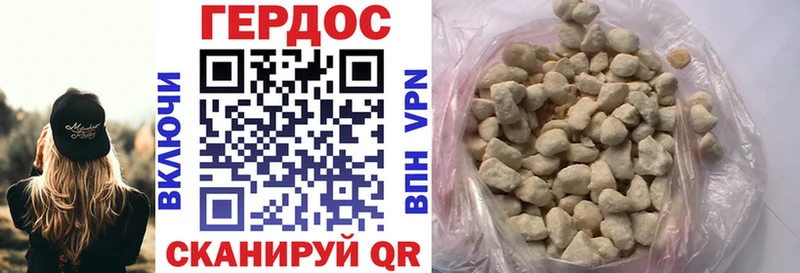 ГЕРОИН белый  как найти наркотики  Дудинка 