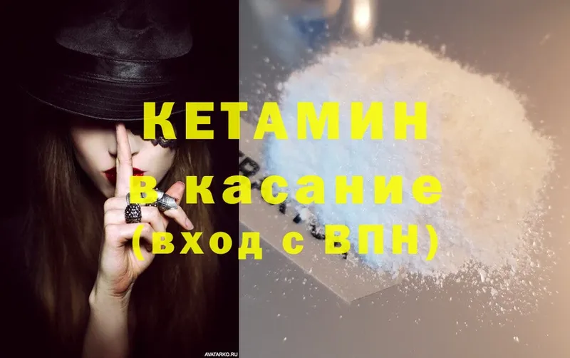 КЕТАМИН ketamine  кракен ТОР  Дудинка 