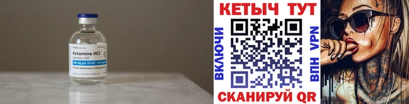 КЕТАМИН VHQ  Дудинка 