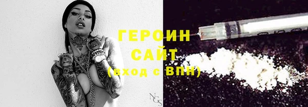 MDMA Белая Холуница