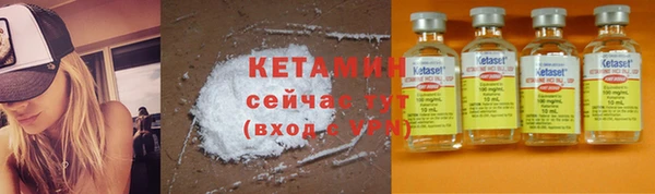 кокаин VHQ Мегион