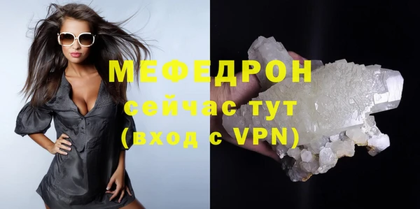 MDMA Premium VHQ Дмитров