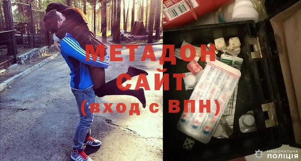 ECSTASY Дмитровск