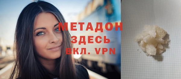 кокаин VHQ Мегион