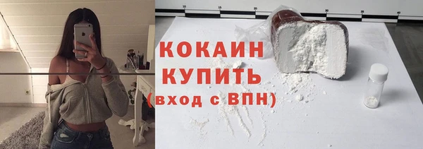 кокаин VHQ Мегион