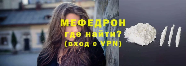 мет Усолье-Сибирское