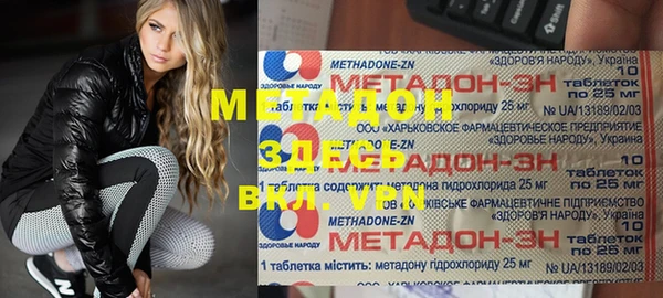кокаин VHQ Мегион