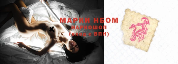 кокаин VHQ Мегион