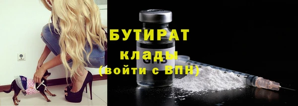 MDMA Premium VHQ Дмитров