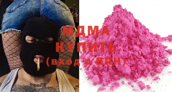 сатива Усинск