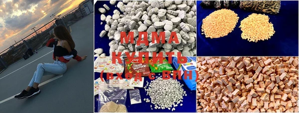 MDMA Premium VHQ Дмитров