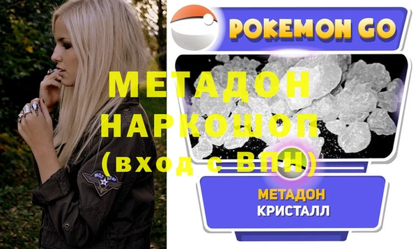 кокаин VHQ Мегион