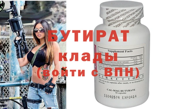 кокаин VHQ Мегион