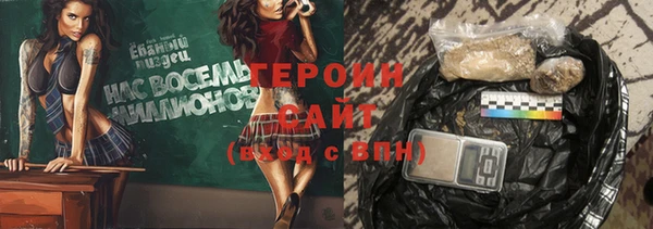 метадон Медвежьегорск