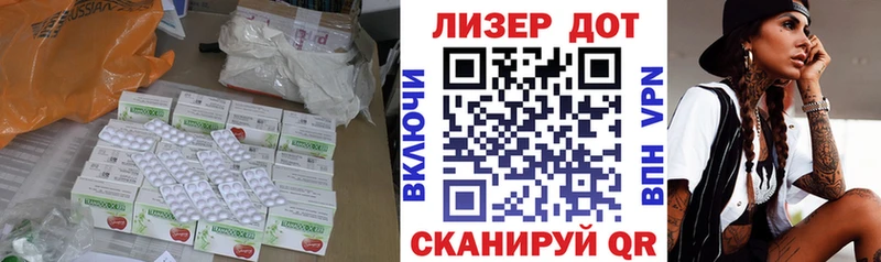 Лсд 25 экстази кислота  даркнет сайт  МЕГА маркетплейс  Дудинка 