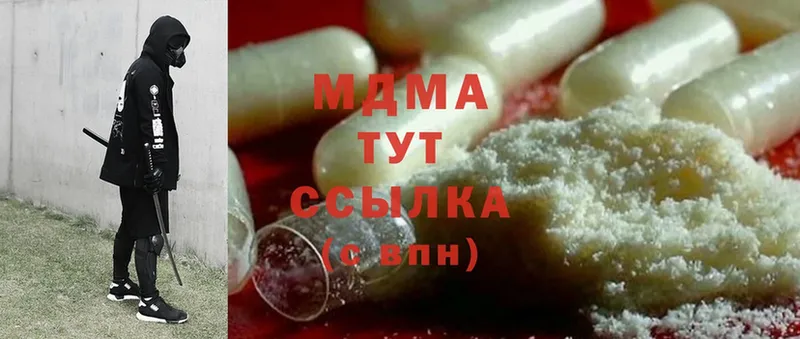 купить  цена  Дудинка  МДМА VHQ 