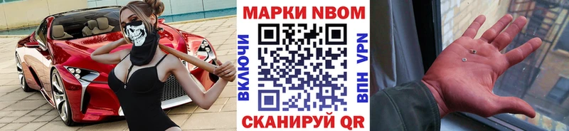 Марки 25I-NBOMe 1,8мг  Дудинка 