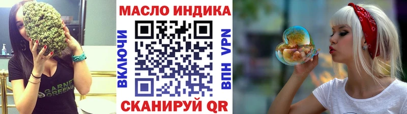 ТГК THC oil  даркнет сайт  Дудинка 